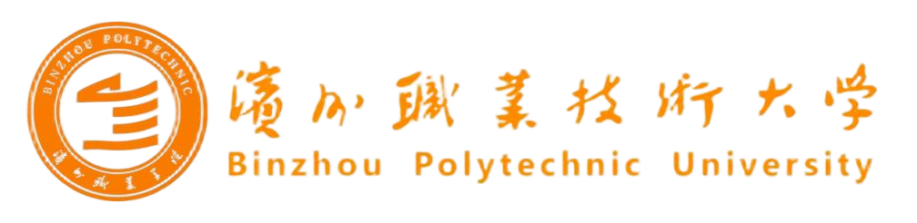 滨州职业技术大学校徽